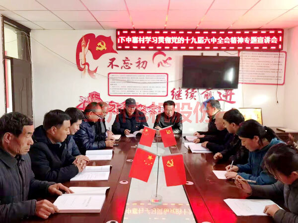 鄭興東一行到幫扶村宣講黨的十九屆六中全會精神
